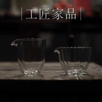 工匠家品《梅花分茶器》高透玻璃 耐熱高硼矽 公道杯南瓜公杯