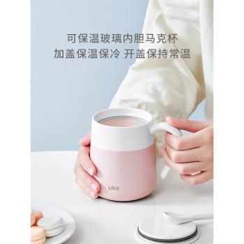 UKA辦公室帶蓋玻璃內膽保溫杯