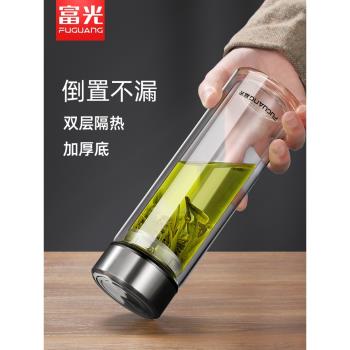 富光高檔車載個人專用雙層玻璃杯