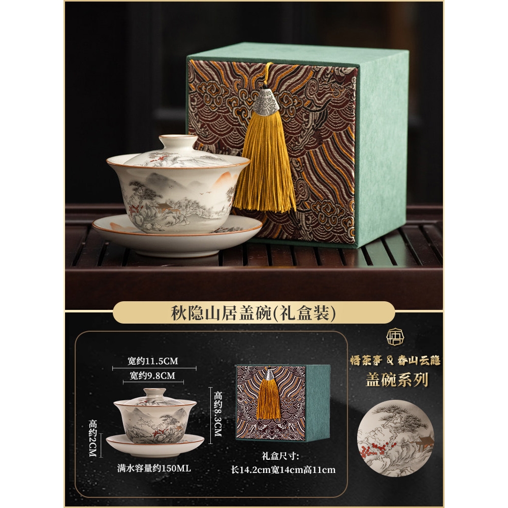 汝窯三才蓋碗茶杯套裝單個高檔防燙功夫泡茶碗公道杯三件套茶具|蓋碗