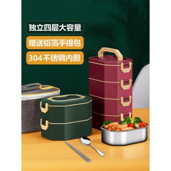 南極人多層304不銹鋼保溫飯盒上班族大容量便當盒便攜午餐盒學生