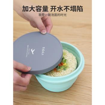 旅行矽膠折疊碗出差便攜式飯盒隨身餐具戶外宿舍泡麵碗兒童伸縮碗