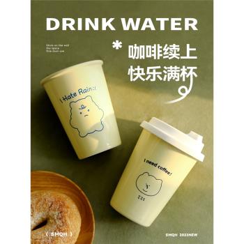 帶蓋咖啡杯陶瓷高階感帶吸管情侶便攜水杯小巧高顏值可愛學生