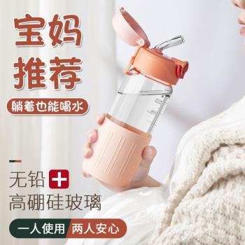 產婦專用玻璃大人月子攜帶吸管杯