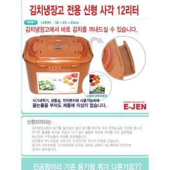 韓國進口黃土保鮮盒泡菜盒密封強落料長方形大容量冰箱帶蓋儲物盒