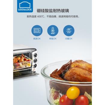 q樂扣樂扣玻璃保鮮盒分隔便當盒分格飯盒碗密封微波爐專用方形餐