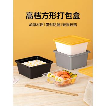 賽卓 一次性餐盒高檔打包盒加厚快餐盒子外賣飯盒塑膠便當盒雙層
