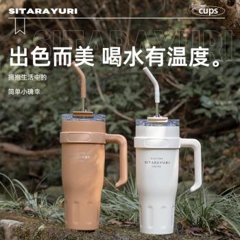 隨手1.48L公室吸管戶外冰霸杯