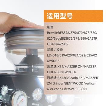 Breville鉑富870/878/880咖啡機磨豆機豆倉氣吹殘粉拍氣吹清潔器