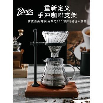 bincoo手沖咖啡壺支架木質咖啡工具套裝分享壺過濾杯漏斗器具家用