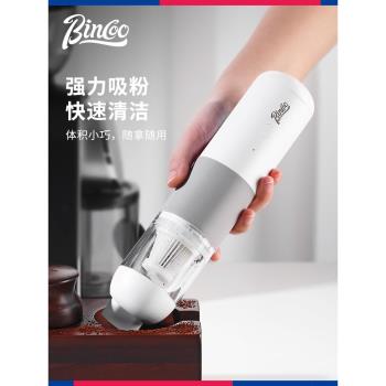Bincoo咖啡粉清潔器家用吧臺咖啡粉塵吸塵器小型無線充電吸粉機