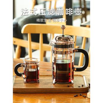 seecin玻璃咖啡壺家用分享壺濾壓壺器具法式手沖套裝法壓壺