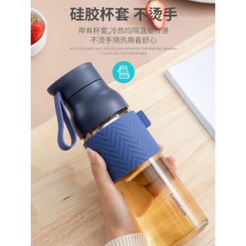 樂扣樂扣玻璃杯子男女網紅泡茶杯學生可愛玻璃水杯便攜簡約辦公室