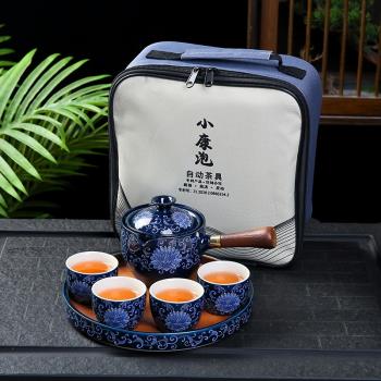 陶瓷旅行茶具套裝中式懶人泡茶壺家用辦公沖茶器創意旋轉自動茶具
