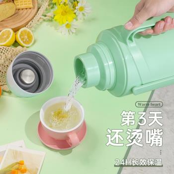富光大容量熱水瓶家用便攜暖水壺學生宿舍用保溫瓶玻璃內膽茶水壺