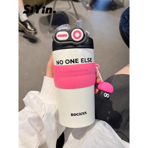 水杯保溫杯女生大容量高顏值吸管咖啡杯2026新款學生上學專用杯子