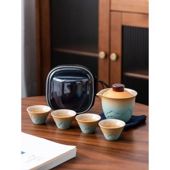 陶瓷旅行茶具套裝便攜包家用戶外旅遊隨行快客杯一壺四杯功夫茶具