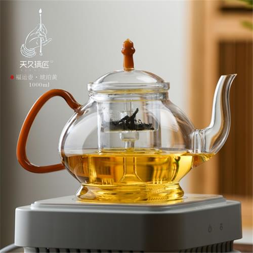 天久匠心耐熱玻璃茶壺煮茶燒水壺 1000ML