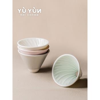 V60辦公室日式陶瓷小清新咖啡