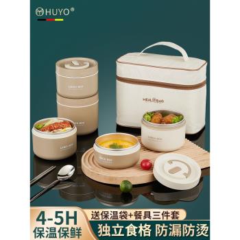 304保溫飯盒上班族帶飯裝飯便攜餐包學生食堂打飯專用手拎便當盒