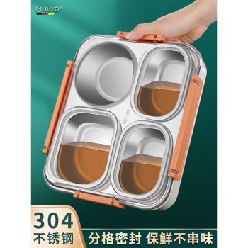 304不銹鋼保溫飯盒便當大容量食堂打飯學生專用分隔餐盒上班帶飯