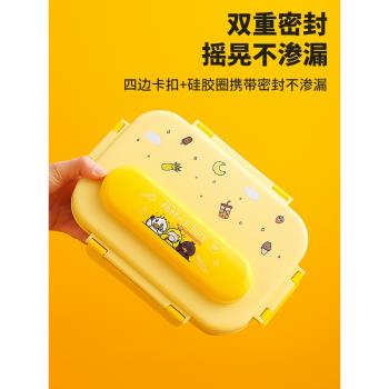 316不銹鋼保溫飯盒小學生專用食品級兒童分格便當餐盒女上班族668