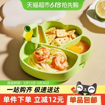 樂扣樂扣兒童防摔輔食碗分格餐盤