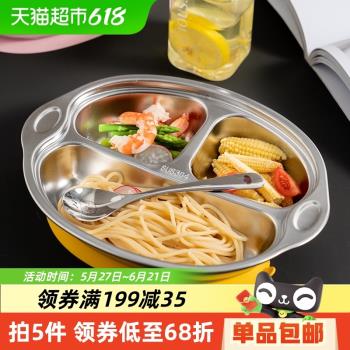 onlycook兒童餐盤304不銹鋼餐具防滑吸盤寶寶嬰兒盤子飯盤兩件套