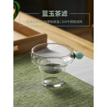 綠昌明玻璃茶漏茶濾茶葉過濾器不銹鋼一體過濾網公道杯茶隔濾茶器