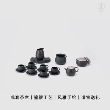 萬仟堂文氣系列陶瓷茶具套裝家用輕奢高檔整套功夫茶具聽風茶席