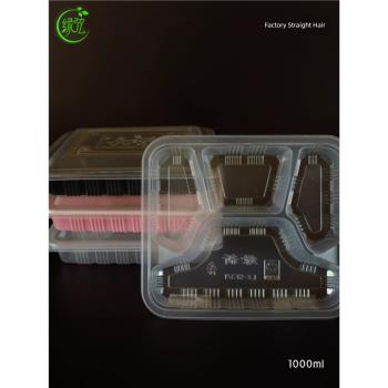一次性高檔分格PP塑膠外賣食品級打包快餐飯盒長方形帶蓋四格餐盒
