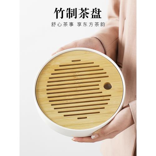 圓形茶盤家用客廳小型瀝水茶托盤輕奢現代功夫干泡臺2022新款茶海