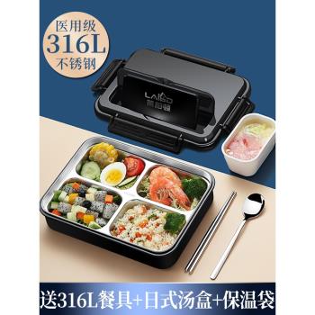 新款316L不銹鋼保溫飯盒學生上班族分隔型便當盒食堂打飯專用餐盒