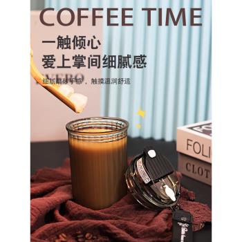 咖啡杯ins便攜隨行杯禮品茶水杯夏季高顏值女磨砂運動塑膠水杯子