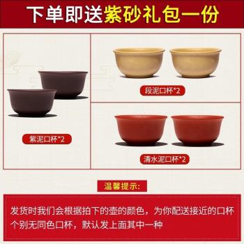 宜興名家正宗石瓢單人撿漏紫砂壺