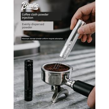 Bincoo均勻伸縮磁吸迷你咖啡布