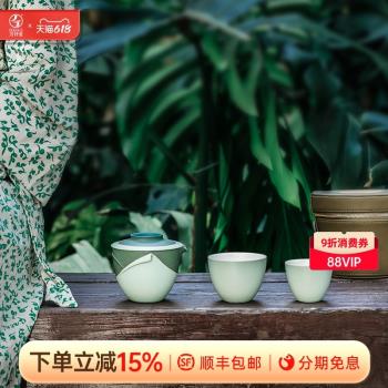 萬仟堂快客杯清歡戶外便攜一壺兩杯套裝陶瓷叢林釉家用旅行茶具
