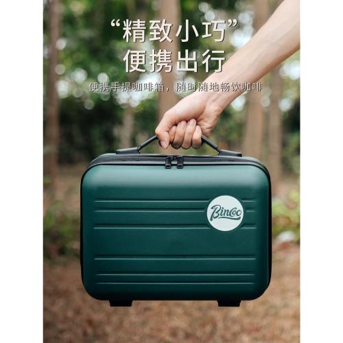 Bincoo咖啡器具收納包戶外手提收納箱便攜手沖咖啡旅行箱摩卡壺包