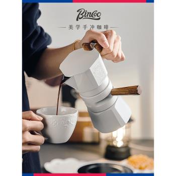 bincoo雙閥恆溫摩卡壺濃縮加熱控溫萃取意式咖啡套裝家用戶外露營