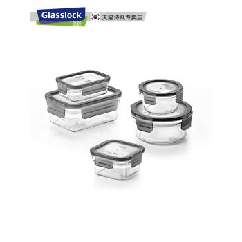 Glasslock韓國進口玻璃保鮮盒微波爐加熱專用飯盒冰箱收納密封盒