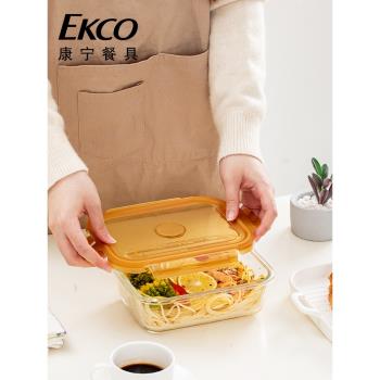 康寧玻璃飯盒微波爐加熱專用保鮮盒上班族帶飯餐盒學生分格便當盒