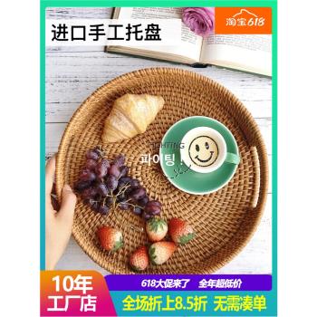 天然藤編收納果盤茶幾桌面整理收納盤手工圓盤方盤田園北歐麵包籃