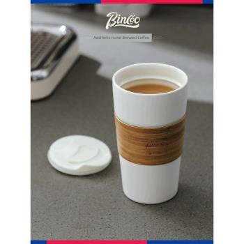 Bincoo陶瓷咖啡杯便攜冰美式水杯女高級感高顏值防燙竹套杯隨行杯