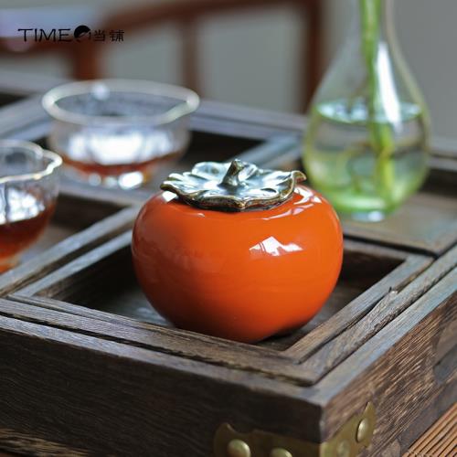 time當鋪 手工陶瓷柿子茶葉罐便攜迷你小茶倉密封罐擺件茶具配件