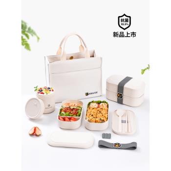 KAKACAT抗菌便當盒 可微波爐加熱日式雙層飯盒密封分隔塑膠野餐盒