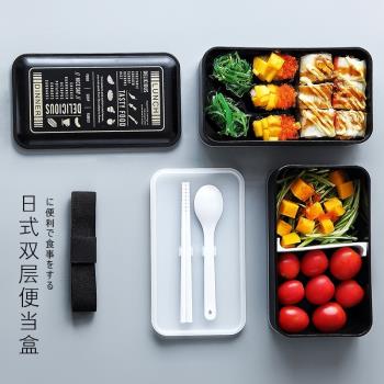 分隔型減脂健身上班族雙層便當盒