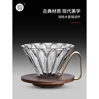 Hero英雄菱鏡胡桃木濾杯手沖咖啡過濾器滴濾分享壺咖啡壺手沖套裝