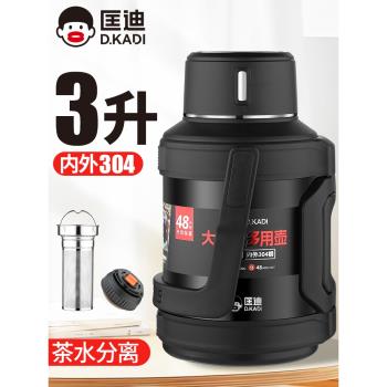 高檔保溫壺大容量家用宿舍不銹鋼