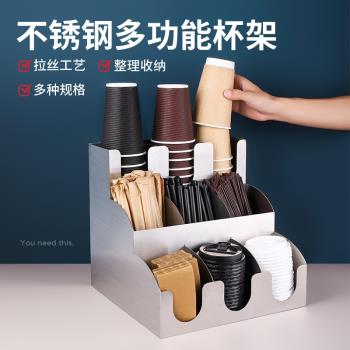 不銹鋼杯架喜茶奶茶店取分杯器咖啡吧臺桌面一次性杯子收納置物架