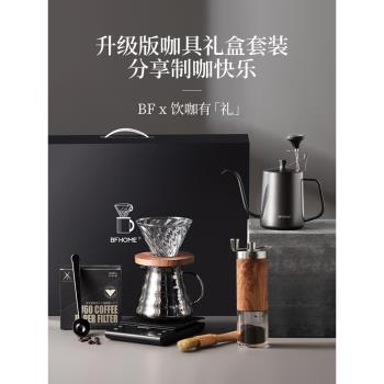 半房手沖咖啡壺套裝禮盒手沖辦公咖啡機濾杯工具全套手搖研磨豆機